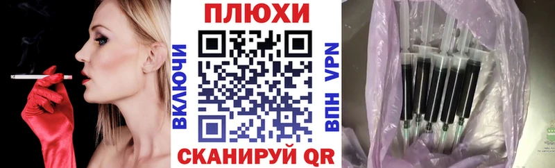 Магазин наркотиков Бокситогорск Codein Меф ГАШ Alpha-PVP Марихуана Cocaine Амфетамин ГЕРОИН
