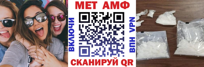 купить сайты Бокситогорск Амфетамин 98%