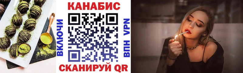 Еда ТГК марихуана Бокситогорск