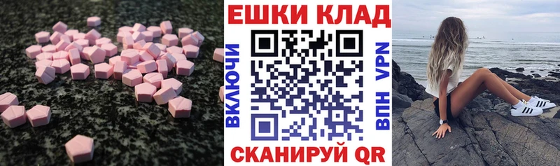 ЭКСТАЗИ 250 мг  даркнет сайт  маркетплейс как зайти  Бокситогорск 