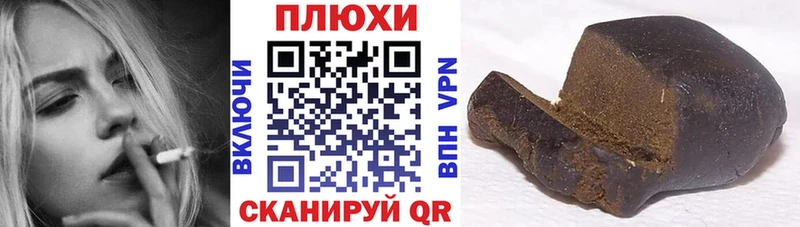 Гашиш AMNESIA HAZE Бокситогорск