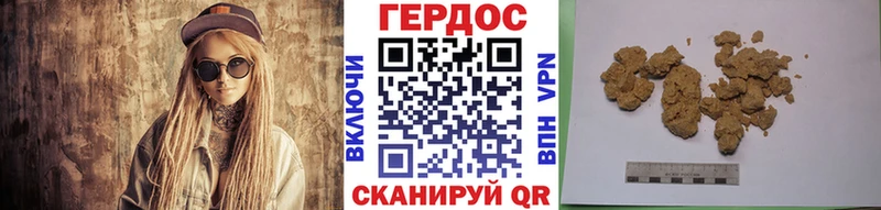 где продают   Бокситогорск  Героин хмурый 