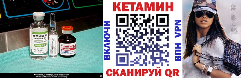 КЕТАМИН ketamine  где найти   Бокситогорск 