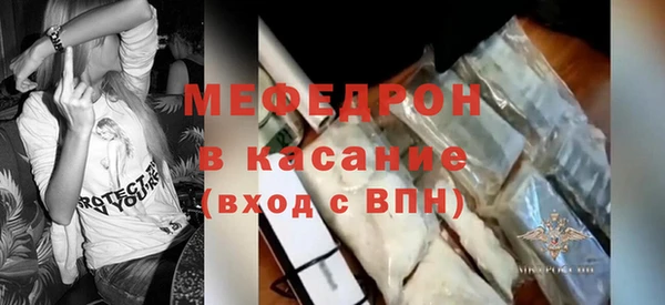 спайс Армянск