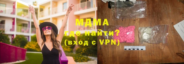 спайс Армянск