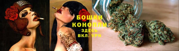спайс Армянск