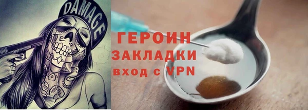 apvp Арсеньев