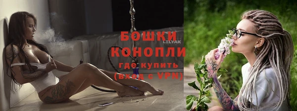 спайс Армянск