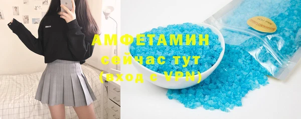 прущая мука Щучье