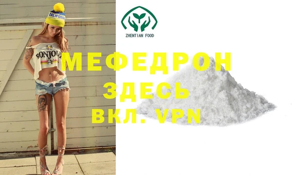 спайс Армянск