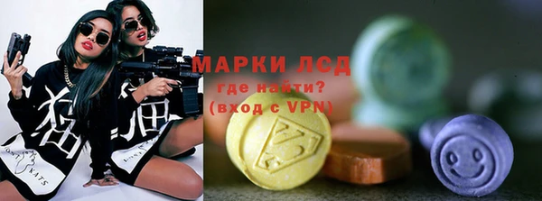 apvp Арсеньев