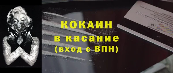 синтетический гашиш Аркадак