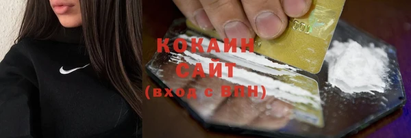 спайс Армянск