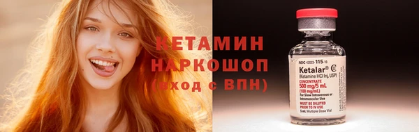 синтетический гашиш Аркадак