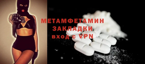 apvp Арсеньев