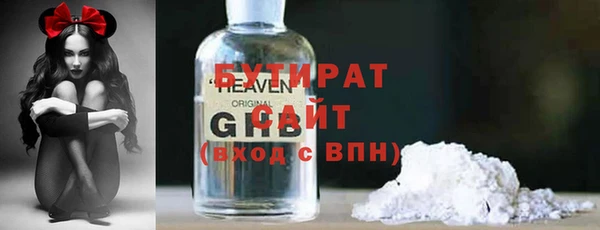 спайс Армянск