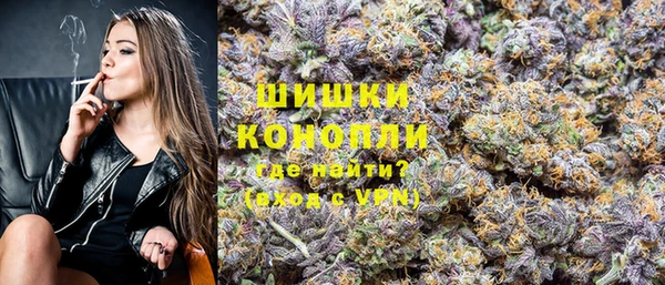 спайс Армянск