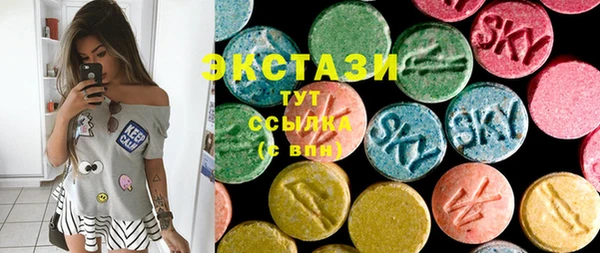 спайс Армянск