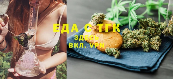 синтетический гашиш Аркадак