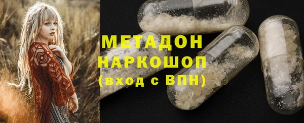 спайс Армянск