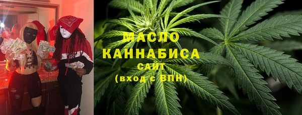 спайс Армянск