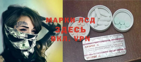 apvp Арсеньев