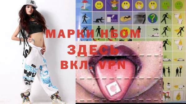 экстази Щигры