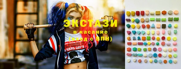 синтетический гашиш Аркадак