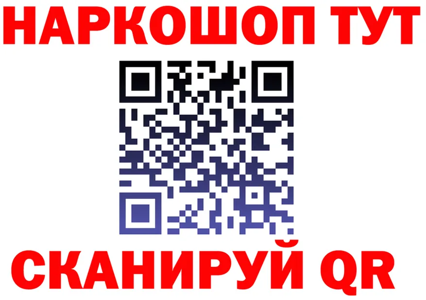 АМФ Premium ТОР это mega Бокситогорск