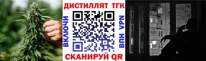 ТГК вейп  блэк спрут ONION  Бокситогорск 