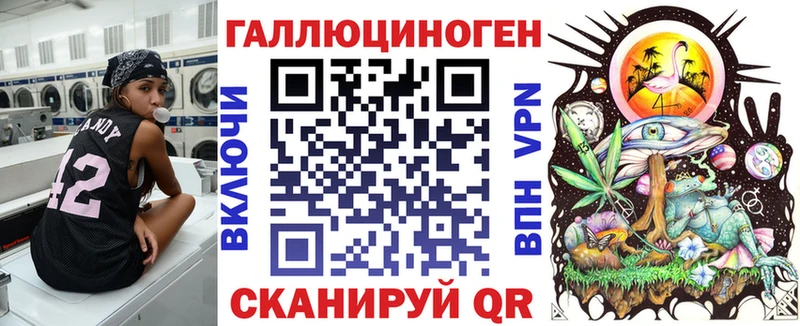 Галлюциногенные грибы Magic Shrooms  Бокситогорск 